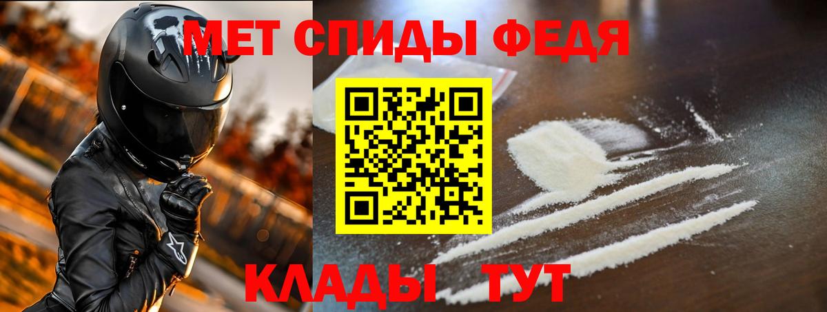 Amphetamine 97%  Вход с VPN  АМФЕТАМИН  Сердобск 
