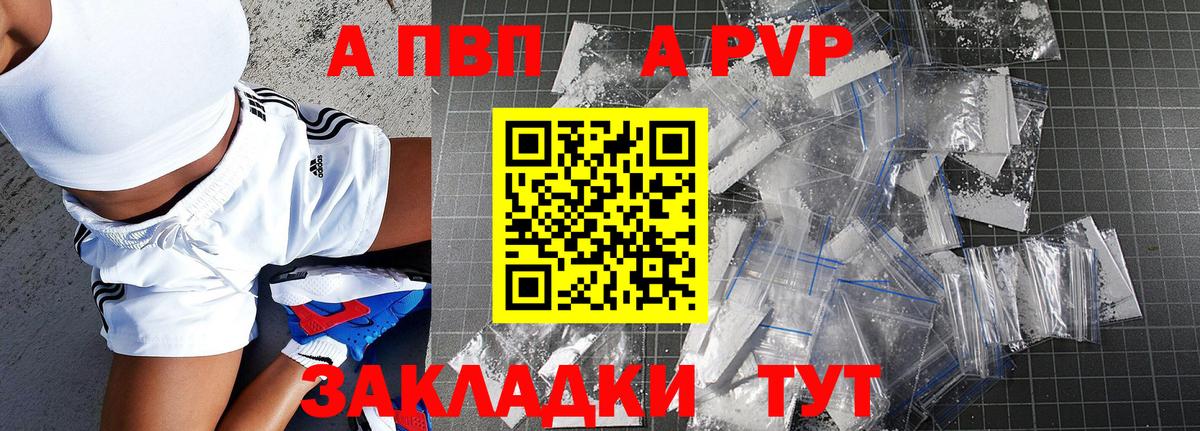 Конопля Сердобск