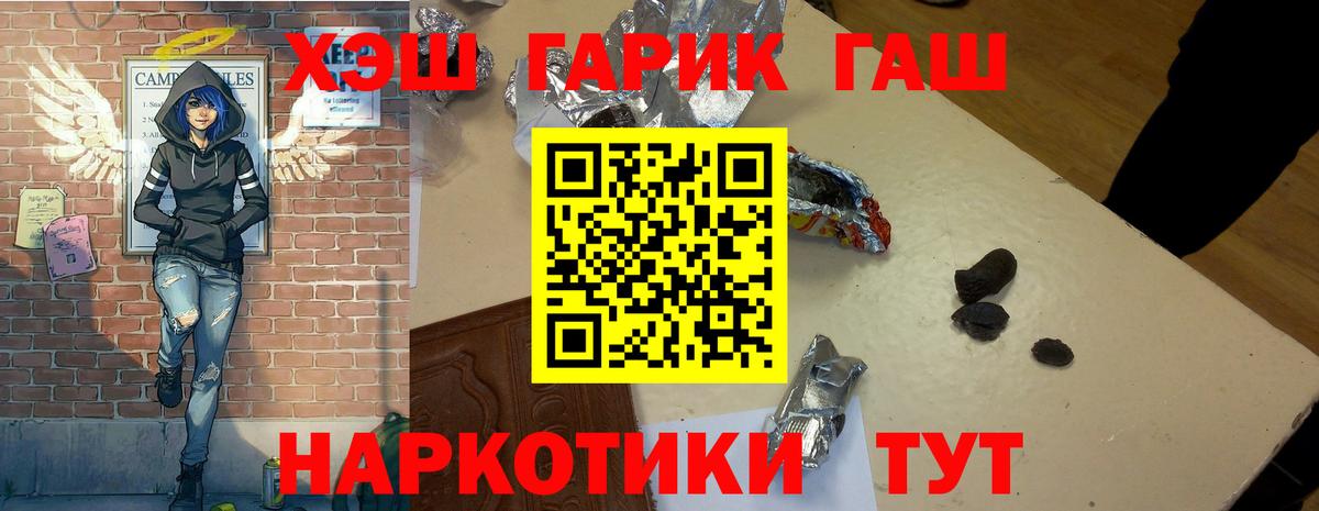 Сердобск  Гашиш  Вход с VPN  ГАШ AMNESIA HAZE  Гашиш гашик 