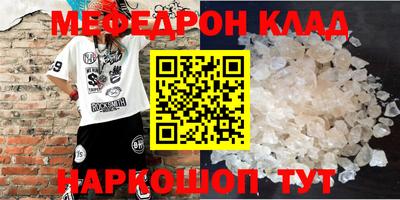 стаф Свободный