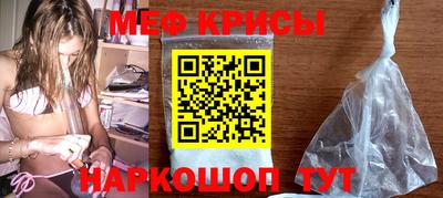 прущие грибы Севастополь