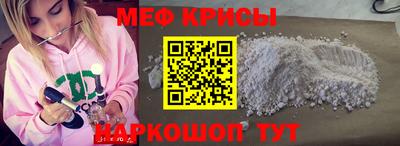 а пвп мука Северобайкальск
