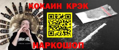 а пвп мука Северобайкальск