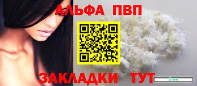 а пвп мука Северобайкальск