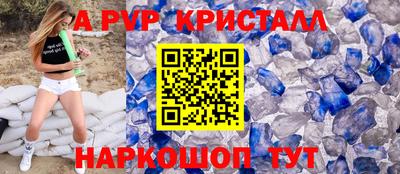а пвп мука Северобайкальск