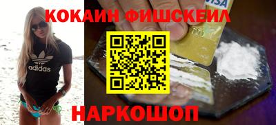 прущие грибы Севастополь