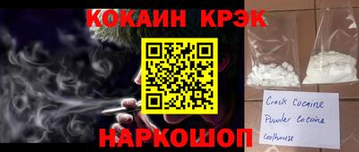 прущие грибы Севастополь