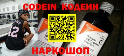 стаф Свободный