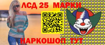 прущие грибы Севастополь