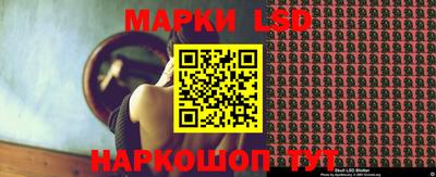 прущие грибы Севастополь