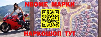 прущие грибы Севастополь