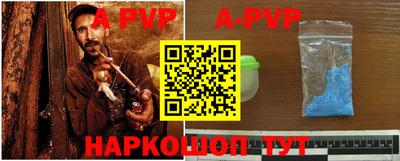 прущие грибы Севастополь