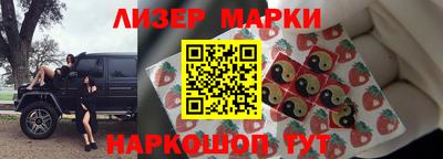прущие грибы Севастополь