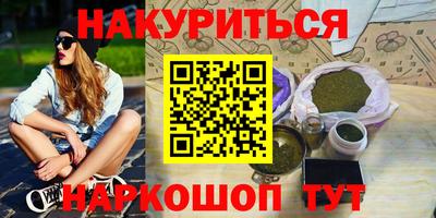 а пвп мука Северобайкальск