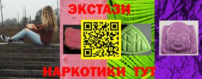 прущие грибы Севастополь