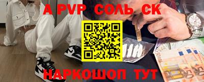 прущие грибы Севастополь
