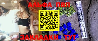 прущие грибы Севастополь
