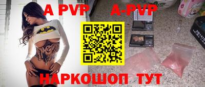 прущие грибы Севастополь