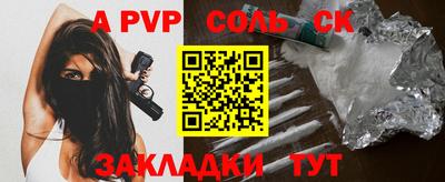 прущие грибы Севастополь