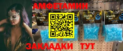 прущие грибы Севастополь