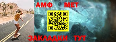 прущие грибы Севастополь