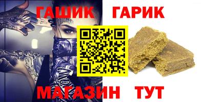 а пвп мука Северобайкальск