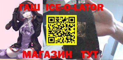 прущие грибы Севастополь