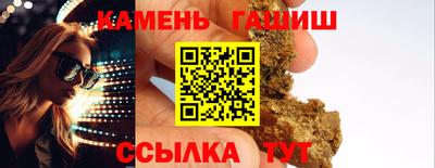 стаф Свободный