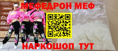 а пвп мука Северобайкальск