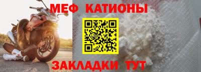 а пвп мука Северобайкальск