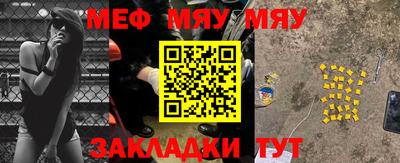 а пвп мука Северобайкальск