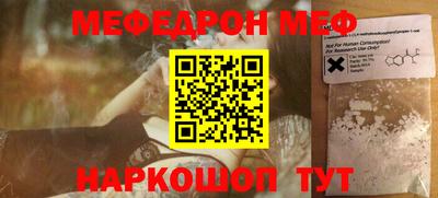 стаф Свободный