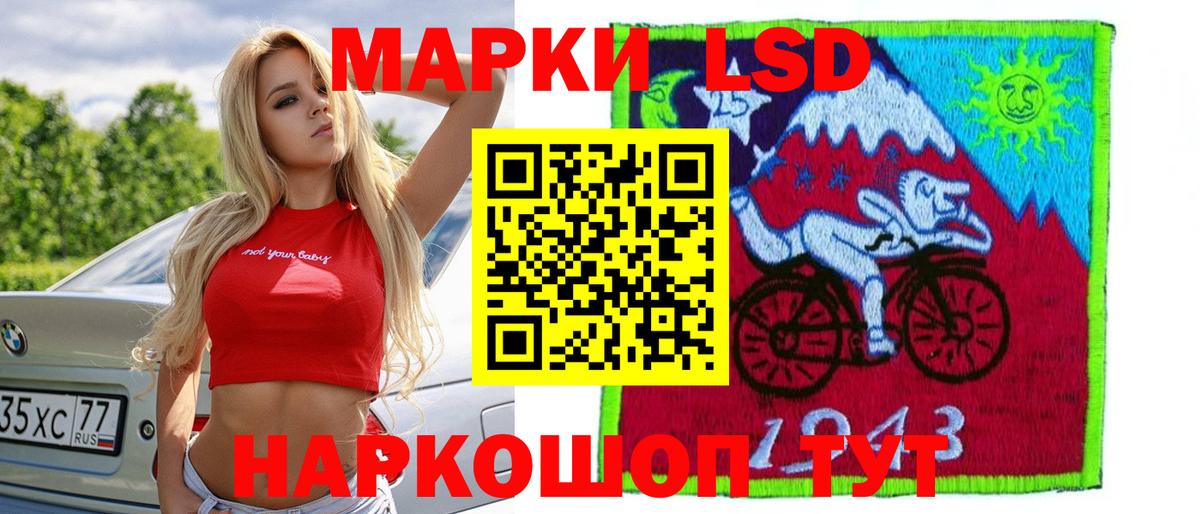 ЛСД экстази  ЛСД экстази кислота  Вход с VPN  Сердобск 
