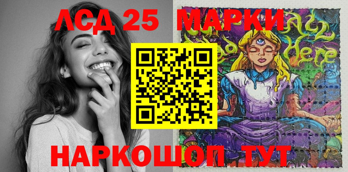 Марки NBOMe 1,5мг  Вход с VPN  Сердобск 
