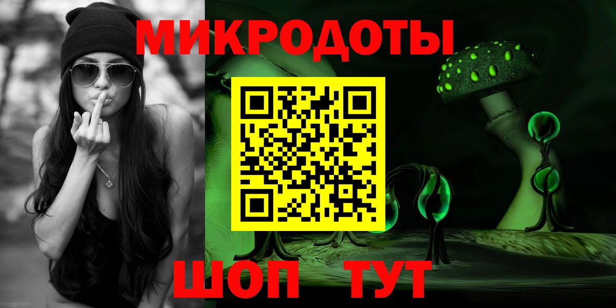 Галлюциногенные грибы прущие грибы  Вход с VPN  Сердобск 