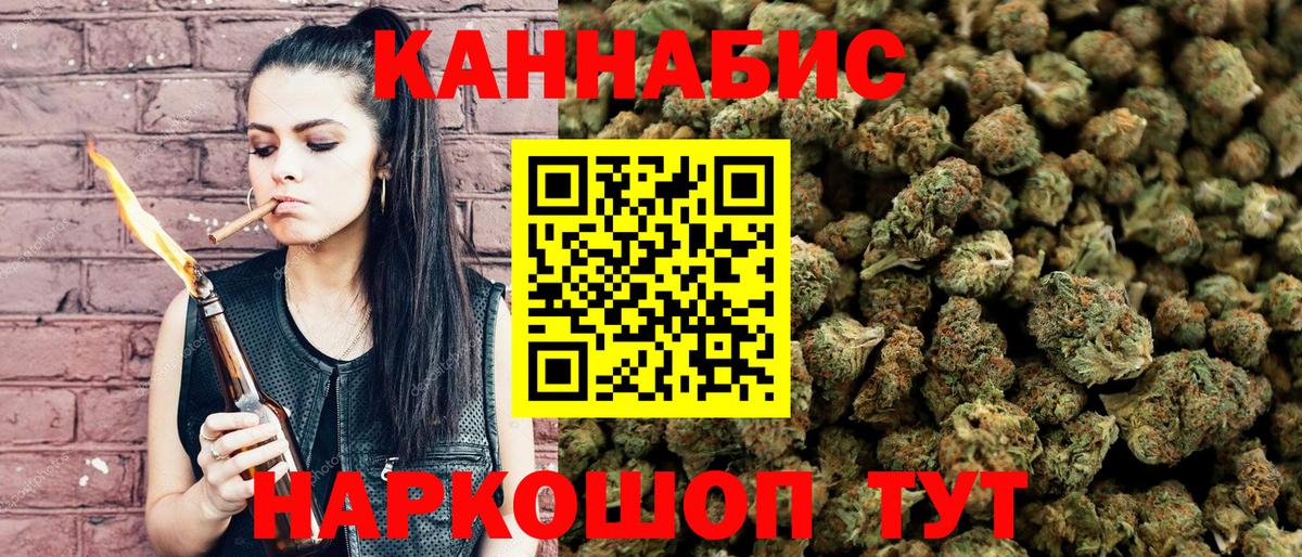 Сердобск  Конопля VHQ  Бошки марихуана LSD WEED  Вход с VPN 